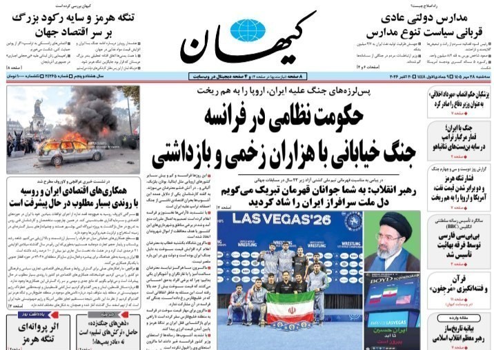 روزنامه وطن امروز , روزنامه کیهان , روزنامه رسالت , روزنامه خراسان , روزنامه جوان , روزنامه همشهری , روزنامه جام جم , روزنامه فرهیختگان , روزنامه اینترنتی صدای ایران , 