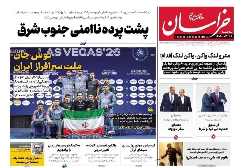 روزنامه وطن امروز , روزنامه کیهان , روزنامه رسالت , روزنامه خراسان , روزنامه جوان , روزنامه همشهری , روزنامه جام جم , روزنامه فرهیختگان , روزنامه اینترنتی صدای ایران , 