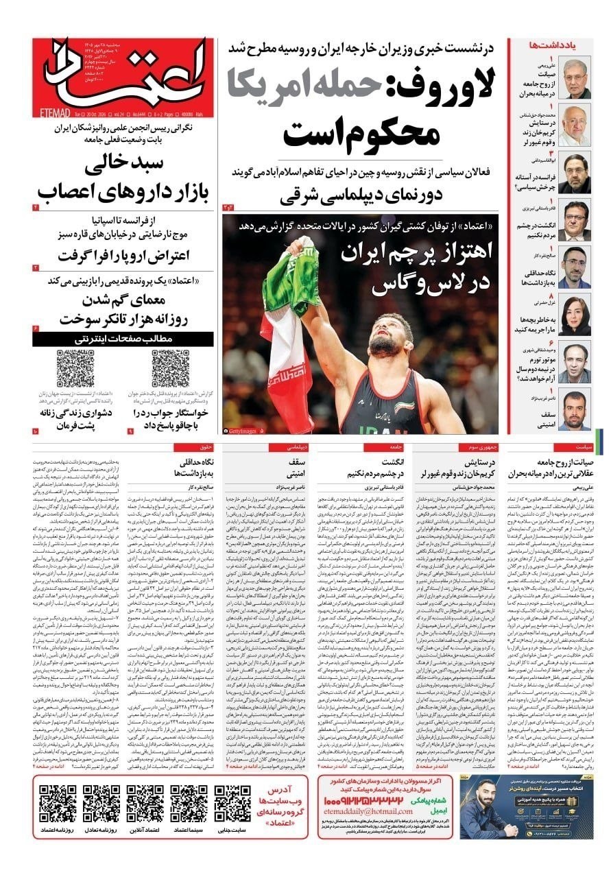 روزنامه وطن امروز , روزنامه کیهان , روزنامه رسالت , روزنامه خراسان , روزنامه جوان , روزنامه همشهری , روزنامه جام جم , روزنامه فرهیختگان , روزنامه اینترنتی صدای ایران , 