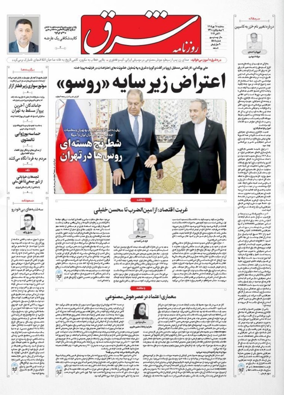 روزنامه وطن امروز , روزنامه کیهان , روزنامه رسالت , روزنامه خراسان , روزنامه جوان , روزنامه همشهری , روزنامه جام جم , روزنامه فرهیختگان , روزنامه اینترنتی صدای ایران , 