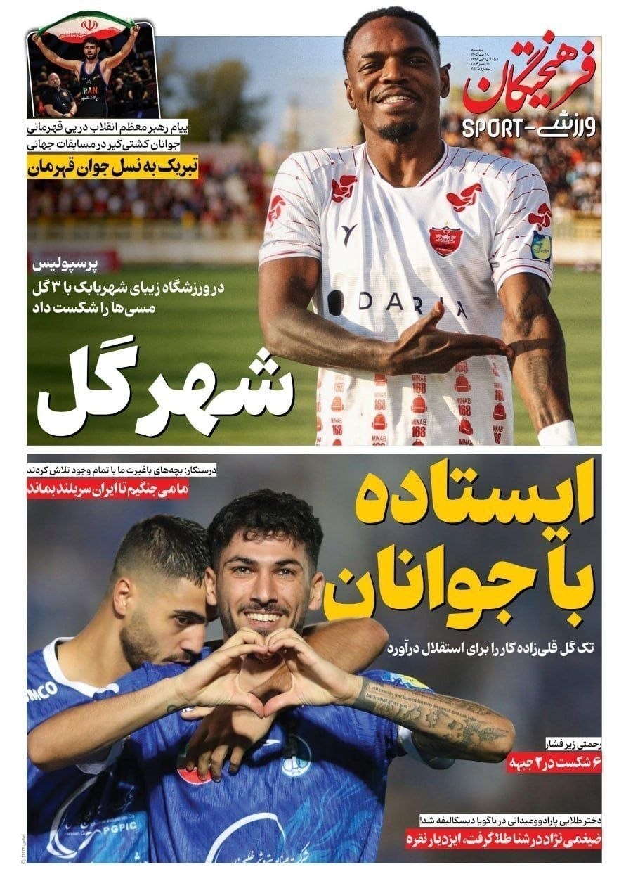 روزنامه وطن امروز , روزنامه کیهان , روزنامه رسالت , روزنامه خراسان , روزنامه جوان , روزنامه همشهری , روزنامه جام جم , روزنامه فرهیختگان , روزنامه اینترنتی صدای ایران , 