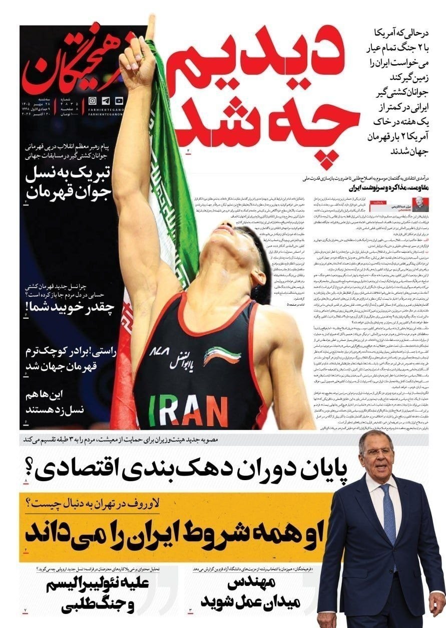 روزنامه وطن امروز , روزنامه کیهان , روزنامه رسالت , روزنامه خراسان , روزنامه جوان , روزنامه همشهری , روزنامه جام جم , روزنامه فرهیختگان , روزنامه اینترنتی صدای ایران , 