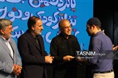 اختتامیه جشنواره ملی تئاتر کودک و نوجوان رضوی در بندرعباس