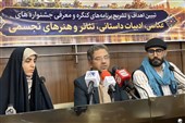 روایت دوربین‌ها از 420 شهید هنرمند اصفهان