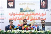 سخنرانی محمد مهدی خیرجو مدیر کمیته اطلاع‌رسانی و رسانه جشنواره بین‌المللی فیلم مقاومت