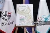 نشست خبری جشنواره بین‌المللی فیلم مقاومت