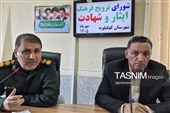 یادواره شهدای دانش‌آموز کهگیلویه به جریان مستمر فرهنگی تبدیل شود