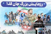 رزمایش جان‌فدایان ایران در سنندج