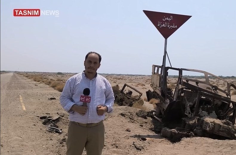 الساحل الغربي اليمني .. هزيمة المشروع الأمريكي الصهيوني السعودي وعودة السيادة اليمنية
