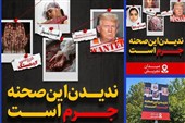 راز «صحنه جرم» در تجریش فاش می‌شود