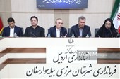 مدیرکل سیاسی معاونت راهبردی رئیس‌جمهور بازدید و معاون استاندار اردبیل از گمرک بیله‌سوار