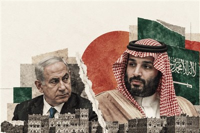 یمن؛ قلمروی جدید تبادل اطلاعات محرمانه اسرائیل و عربستان سعودی