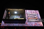 ندیدن این صحنه جرم است