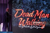 ندیدن این صحنه جرم است