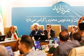 جشنواره مروارید؛ گامی برای برندسازی پوشاک ایرانی‌اسلامی