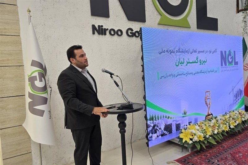 اخبار بوشهر , اخبار استان بوشهر , نظام مسائل استان بوشهر , 