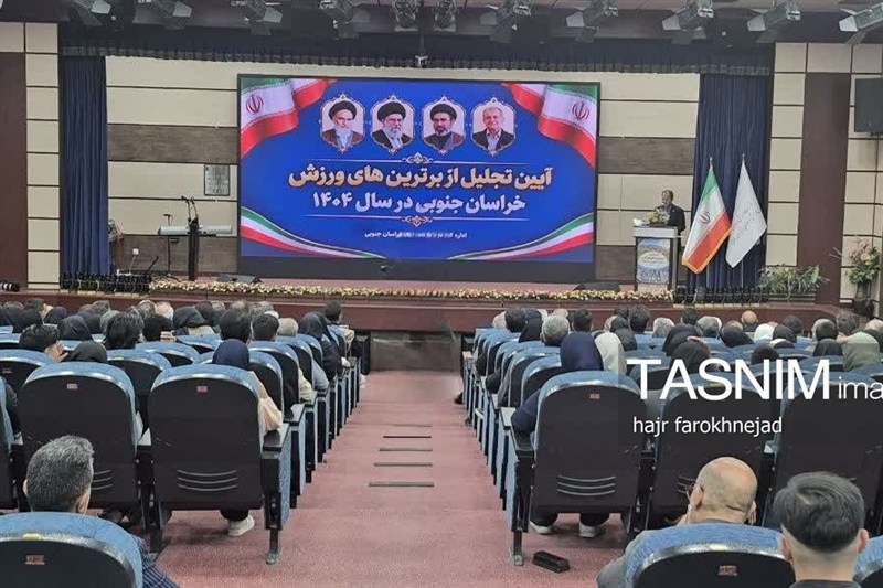 اخبار استان خراسان جنوبی , خبرگزاری تسنیم , ورزش ایران , 