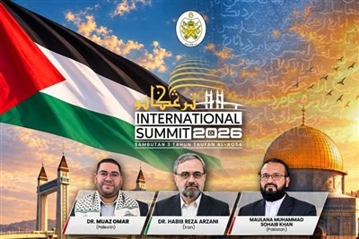اجلاس بین‌المللی ترنگانو2026؛ تأکید بر وحدت و همبستگی جهانی با فلسطین
