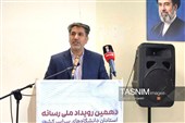 افتتاحیه رویداد ملی شبکه رسانه استادان دانشگاه های سراسر کشور