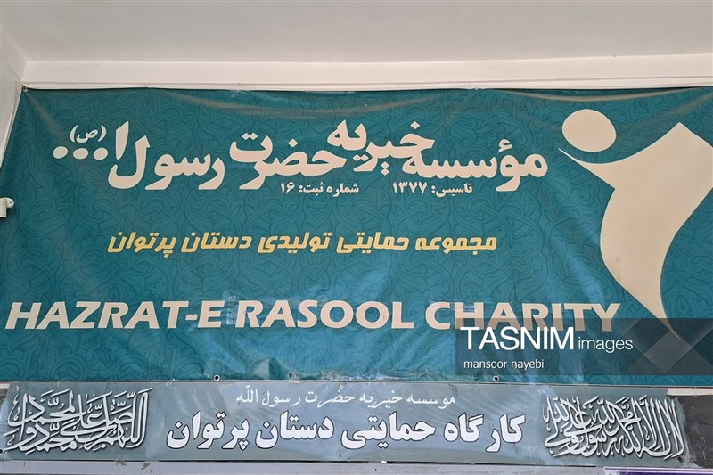 اخبار استان خراسان جنوبی , خبرگزاری تسنیم , بیمارستان , 