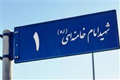 تأملی برحواشی تغییر نام خیابان‌های مشهد به نام رهبر شهید