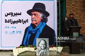 کوروش سلیمانی در وداع با زنده یاد سیروس ابراهیم زاده