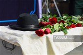وداع با زنده یاد سیروس ابراهیم زاده