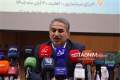 نشست خبری تشریح برنامه‌های سرشماری نفوس و مسکن در هرمزگان