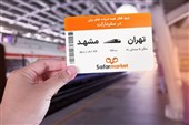 چرا افزایش قیمت بلیت قطار پیش از پیش‌فروش اعلام نمی‌شود؟