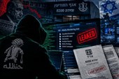 קבוצת ההאקרים "חנזלה" טענה לפני דקות אחדות כי חברי הקבוצה פרצו לבסיסי צה״ל ופרסמו תמונות מתוך הבסיסים