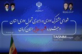 شورای مشترک اداری و راهبری تحول اداری و بیست‌وهشتمین جشنواره شهید رجایی استان کرمان