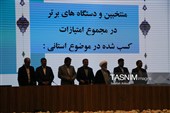 شورای مشترک اداری و راهبری تحول اداری و بیست‌وهشتمین جشنواره شهید رجایی استان کرمان