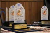 شورای مشترک اداری و راهبری تحول اداری و بیست‌وهشتمین جشنواره شهید رجایی استان کرمان