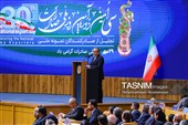 همایش روز ملی صادرات