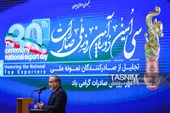 همایش روز ملی صادرات