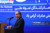 همایش روز ملی صادرات