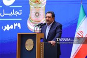 همایش روز ملی صادرات