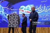 همایش روز ملی صادرات