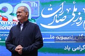 همایش روز ملی صادرات