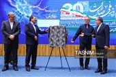 همایش روز ملی صادرات