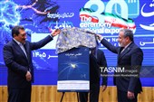 همایش روز ملی صادرات