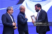 همایش روز ملی صادرات