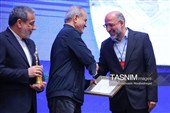 همایش روز ملی صادرات