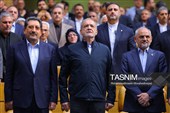 همایش روز ملی صادرات