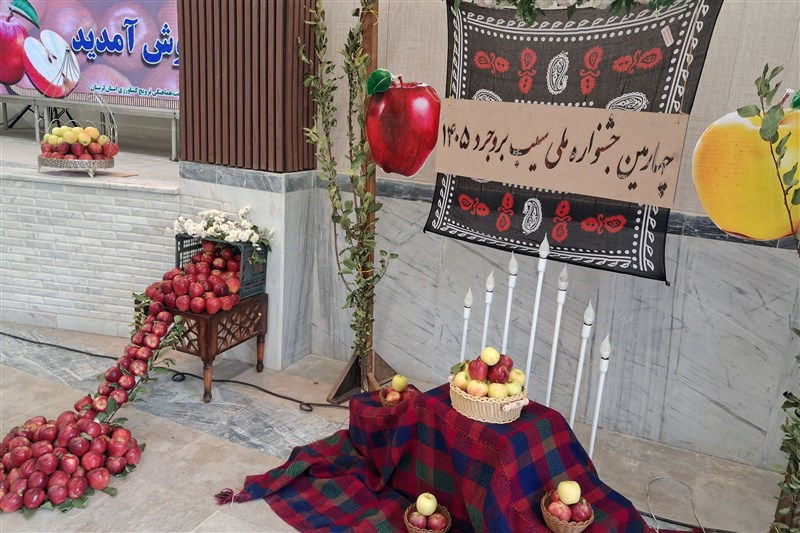 استان لرستان , اخبار استان لرستان , اخبار شهرستان بروجرد , 