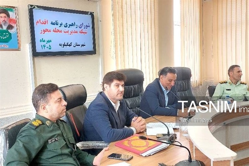 اخبار کهگیلویه ,