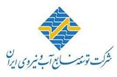 پاسخ شرکت توسعه منابع آب ایران به انتقادات نماینده قروه در مجلس