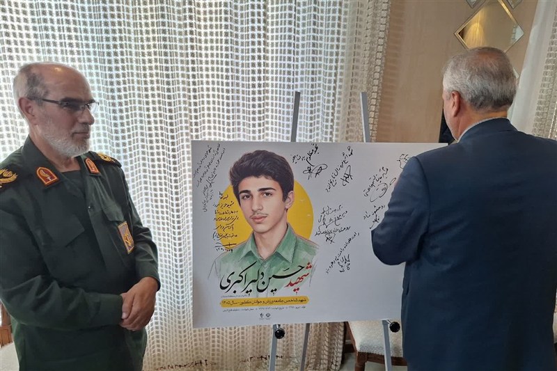 شهید , ورزش ایران , آذربایجان شرقی , اخبار استان آذربایجان شرقی , اخبار تبریز ,