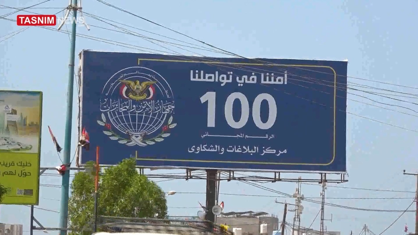 اليمن , حركة أنصار الله اليمنية , القوات اليمنية , الحصار السعودي على اليمن ,  القوات المسلحة اليمنية , السعودية , باب المندب , 