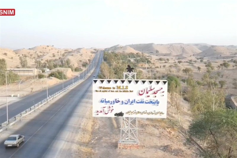 30 مهر؛ سالروز گسترده‌ترین حمله موشکی صدام به مسجدسلیمان